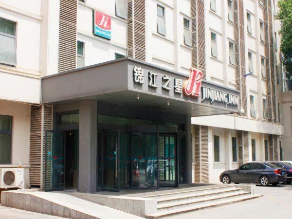 Jingjiang Inn Xi'An Jianguomen Экстерьер фото